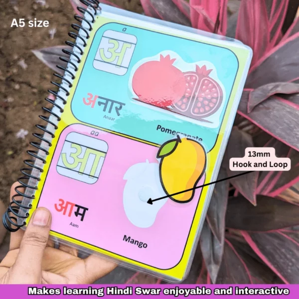 Hindi Swar learning book