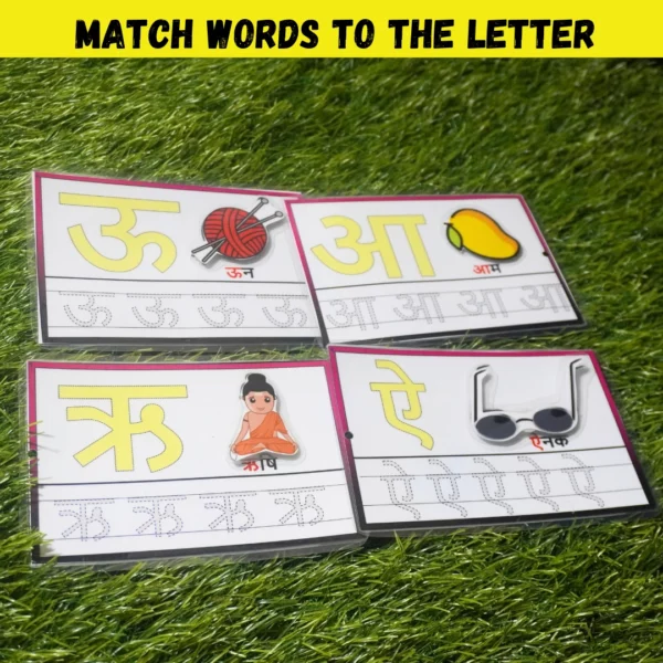 Prewriting skills