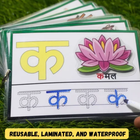 Hindi Vyanjan Tracing Cards