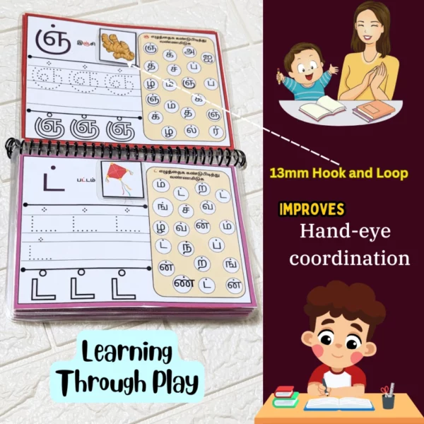 Tamil language learning