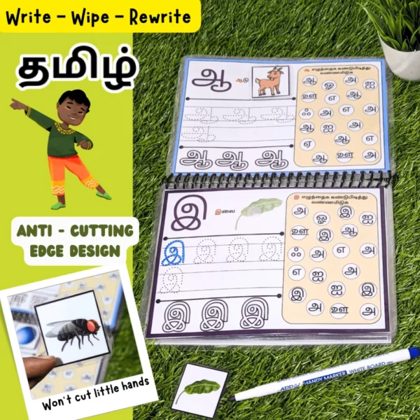 Children tracing book