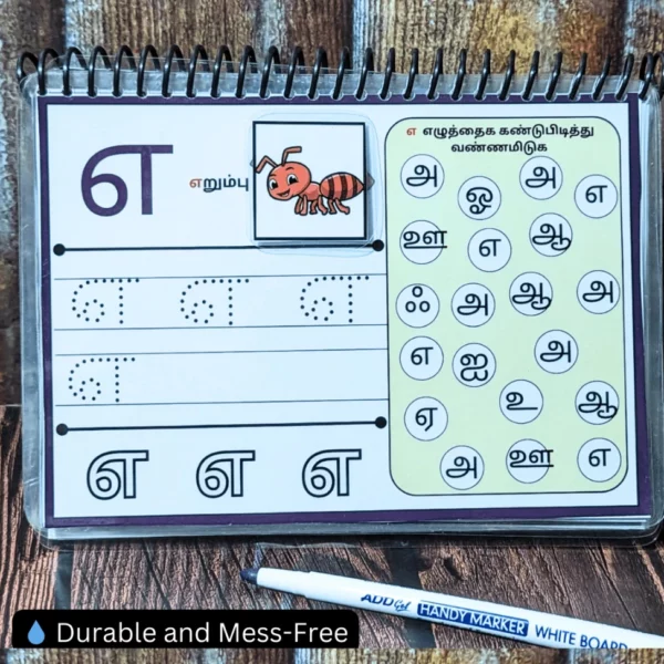 Tamil Language Learning Resource