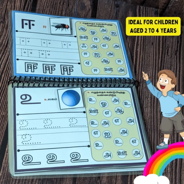 Tamil Alphabet Workbook
